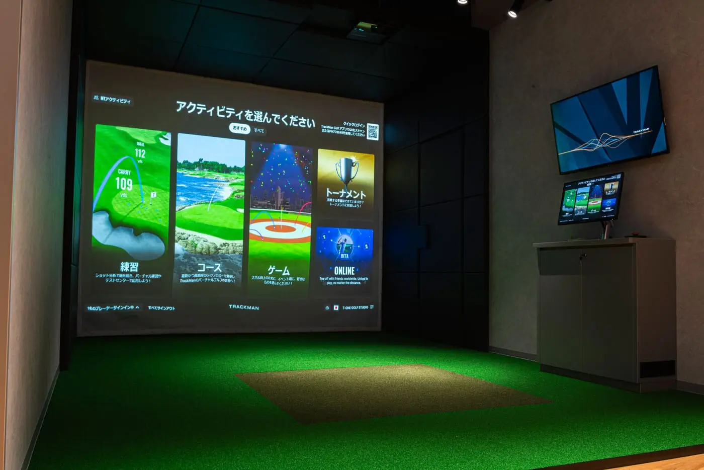 Trackman 練習モード バーチャルゴルフ ゲーム選択画面