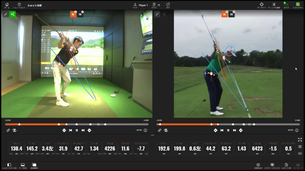 AIスイング分析 (AI Motion Analysis) - 骨格検知フォーム改善